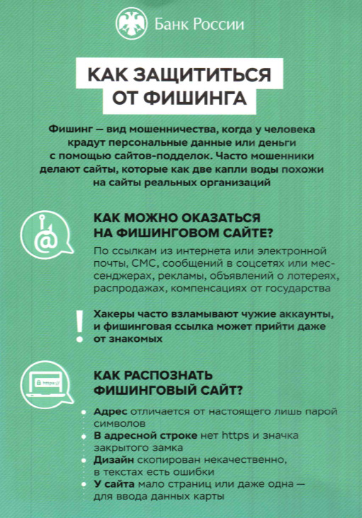 новости прокуратуры