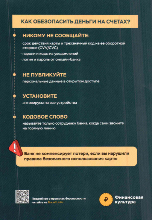 новости прокуратуры